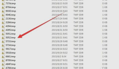 Win7系统怎么打开tmp文件？