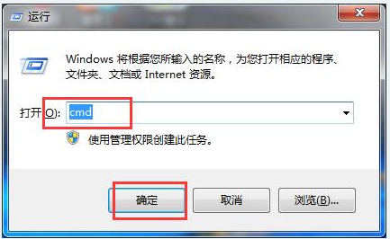 Win7电脑无法读取sd卡怎么办?