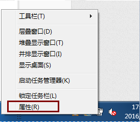 Win7系统右下角图标不见了的问题怎么解决？