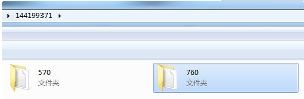 Win7系统下DOTA2截图保存在哪里?