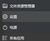 win10系统下wifi冲突导致断线的完美解决方法