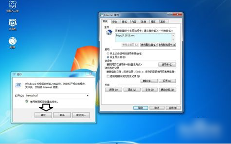 Win7系统提示explorer.exe应用程序错误怎么办？