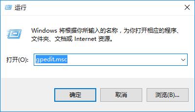win10程序属性没有兼容性选项卡怎么办?