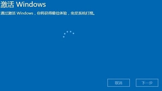 Win10更换主板后怎么重新激活Windows?