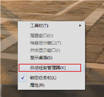Win7怎么找回无线网络图标?