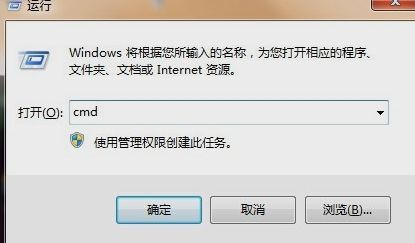 Win7如何强制删除开机密码？