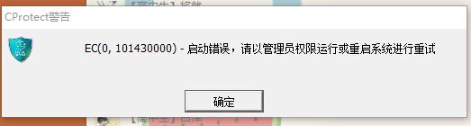 Win10玩《幻想神域》蓝屏的解决方法