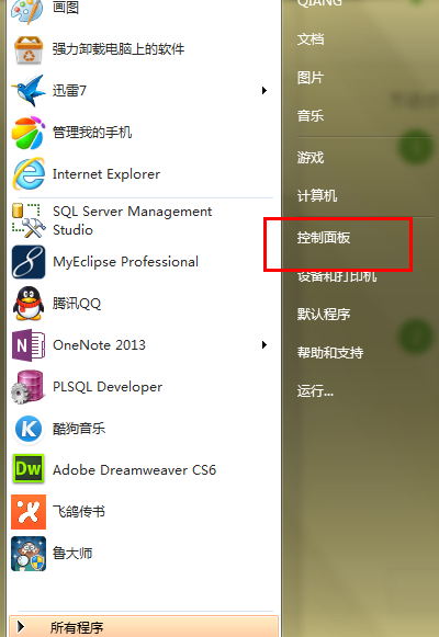 Win7系统笔记本触摸板没反应怎么处理？
