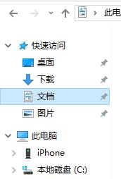 win10系统QQ飞车怎么改FPS帧数？