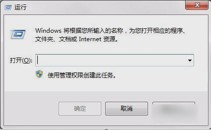 Win7系统spoolsv.exe应用程序错误怎么解决？