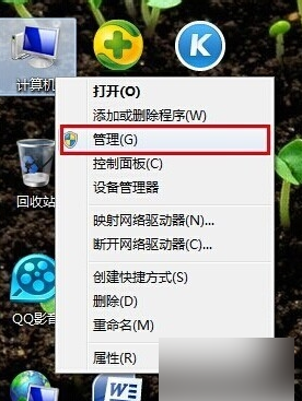 Win7系统音频服务未运行怎么办？