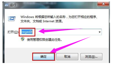 Win7提示这张磁盘有写保护怎么解决？