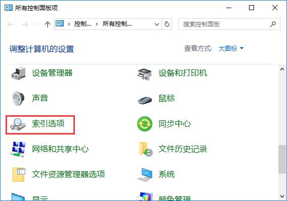 win10如何精确搜索文件?win10搜索功能不够精确的解决方法