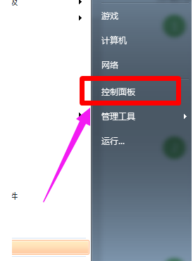 Win7电脑分辨率多少合适？设置方法