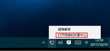 Win10如何屏蔽后门端口？