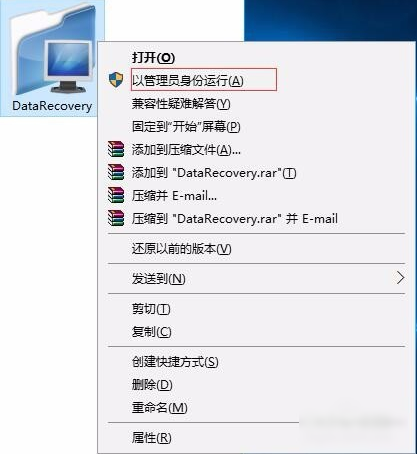 Win7系统移动硬盘参数错误怎么解决？