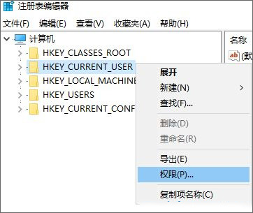 Win10编辑注册表时提示“编辑值时出错”怎么解决?