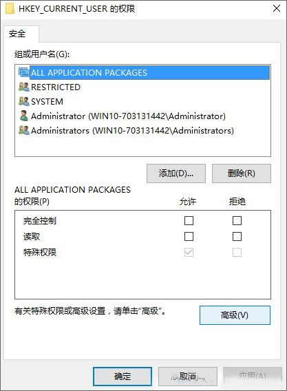 Win10编辑注册表时提示“编辑值时出错”怎么解决?