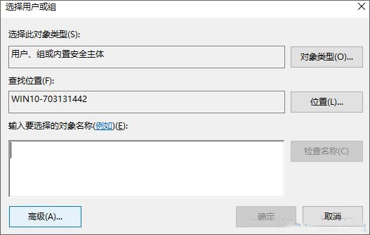 Win10编辑注册表时提示“编辑值时出错”怎么解决?