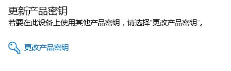 win10系统激活400年方法 Windows10政府版永久激活码