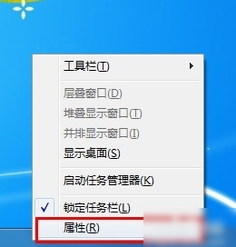 Win7系统怎么隐藏桌面右下角的图标？