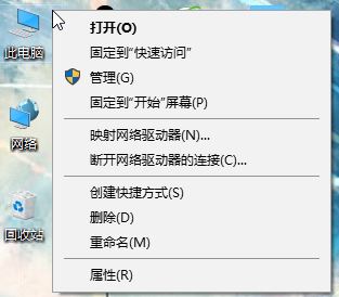 Win10如何删除开机系统选择？