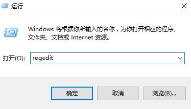 Win10双击文档打开变打印的修复方法