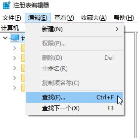 win10每次开机黑屏一段时间的解决方法
