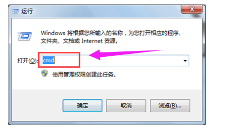 Win7系统打不开网页怎么办?