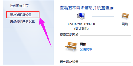 Win7系统打不开网页怎么办?