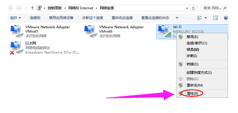Win7系统打不开网页怎么办?