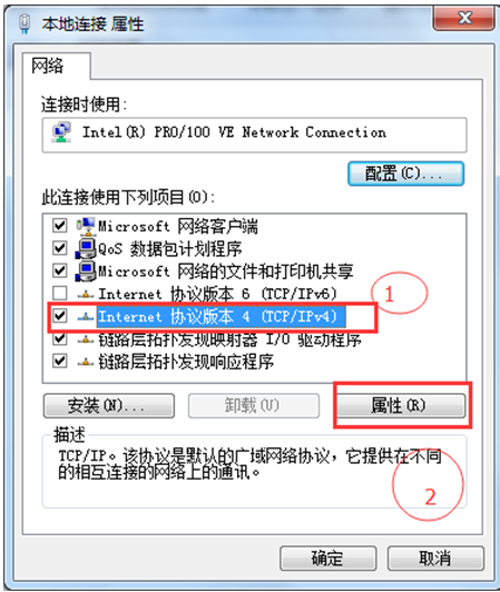 Win7系统打不开网页怎么办?