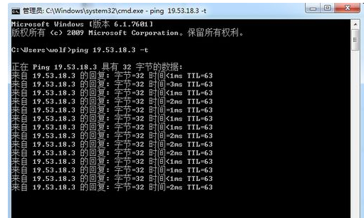 Win7提示你可能没有权限使用网络资源怎么解决？