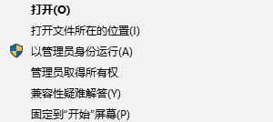 Win10系统运行《战魂》卡死如何解决？