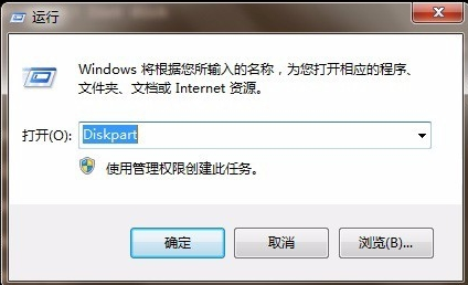 Win7 efi系统分区如何删除？
