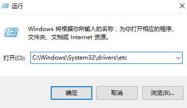 Win10系统pcbeta远景论坛打不开的解决方法