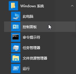 win10系统怎么屏蔽智能头条?