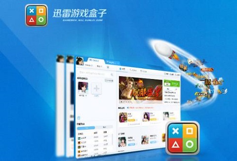 Win10系统怎么卸载迅雷游戏盒子？