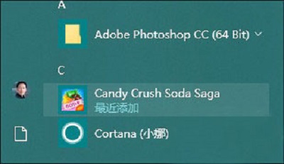 Win10会偷偷自动安装游戏？一招解决问题