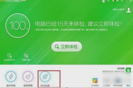 Win7系统提示区域中找不到无线网络怎么办？