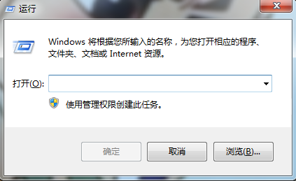 Win7系统网页上有错误怎么解决？
