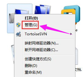 Win7系统如何关闭安全警报？