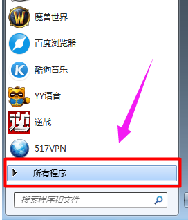 Win7系统如何网页窗口最大化？