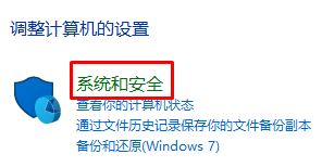 Win10系统下qq远程协助能移动鼠标却无法点击怎么解决？