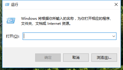 Win10系统中输入法打不开怎么解决