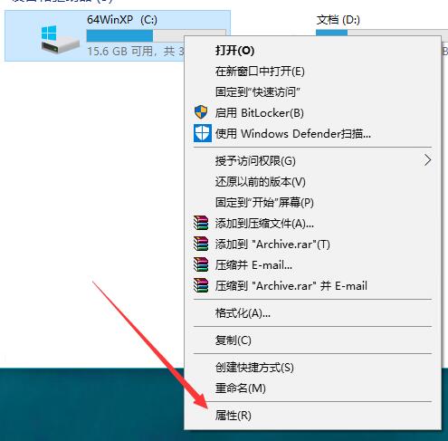 Win10系统如何删除windows.old文件夹？