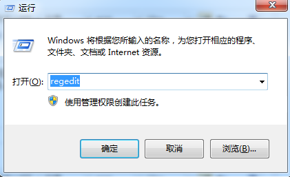 Win7系统应用程序正常初始化失败0xc0000005怎么办？