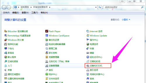 Win10更新推送没收到怎么办？