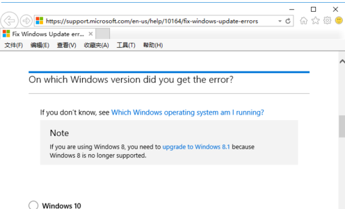 Win7系统如何将IE浏览器设置为兼容模式？