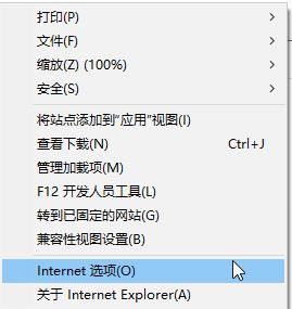 Win10浏览器自动访问127.0.0.1是什么情况？